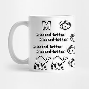 M-I-S-S-I-S-S-I-P-P-I Mug